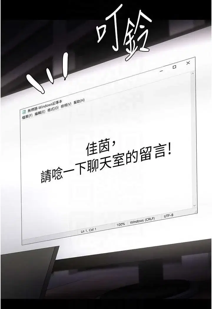 第74話