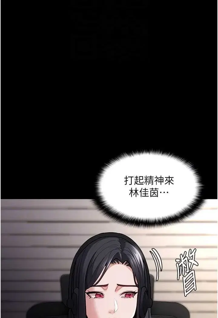 第74話