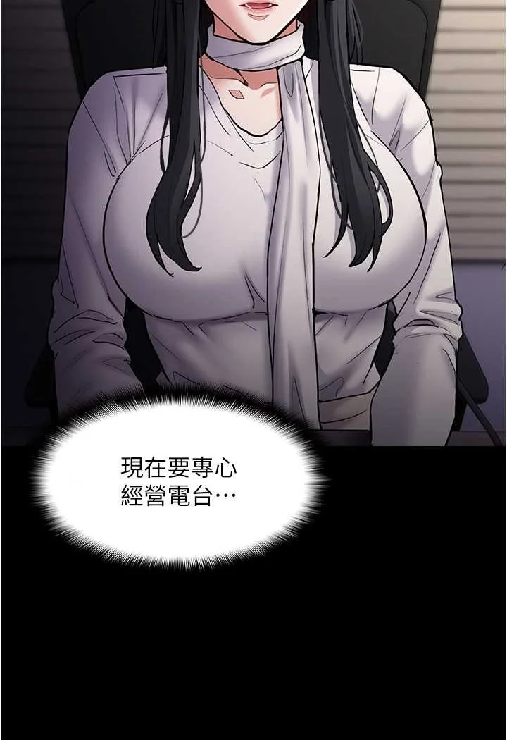 第74話