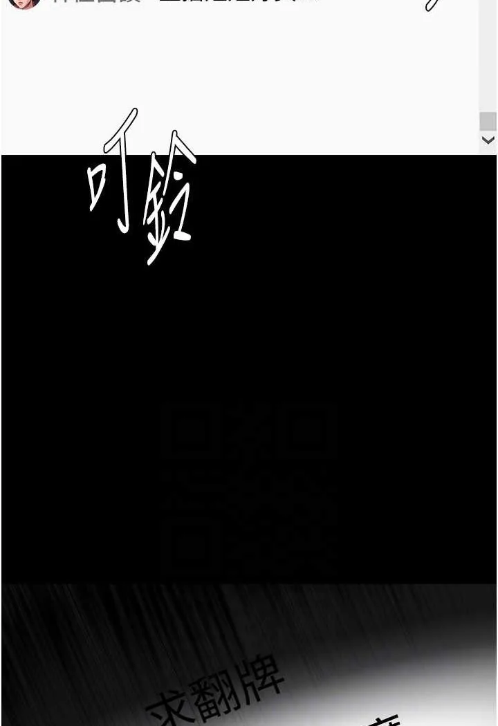 第74話