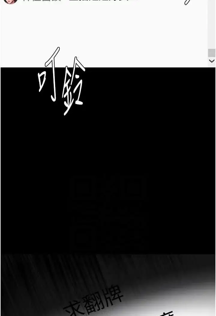 第74話