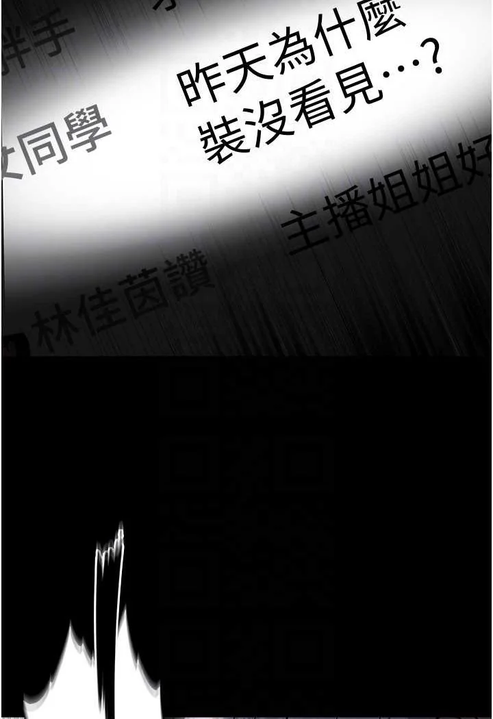 第74話