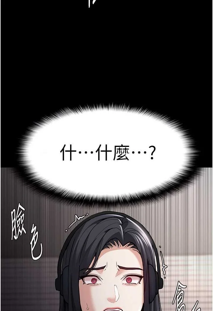 第74話