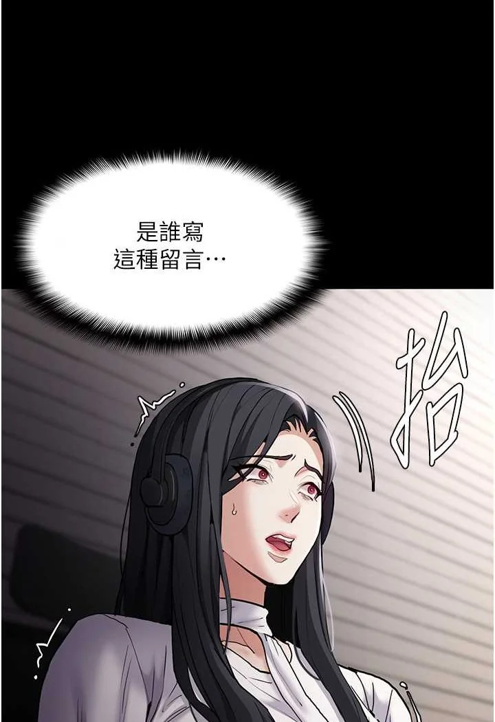 第74話