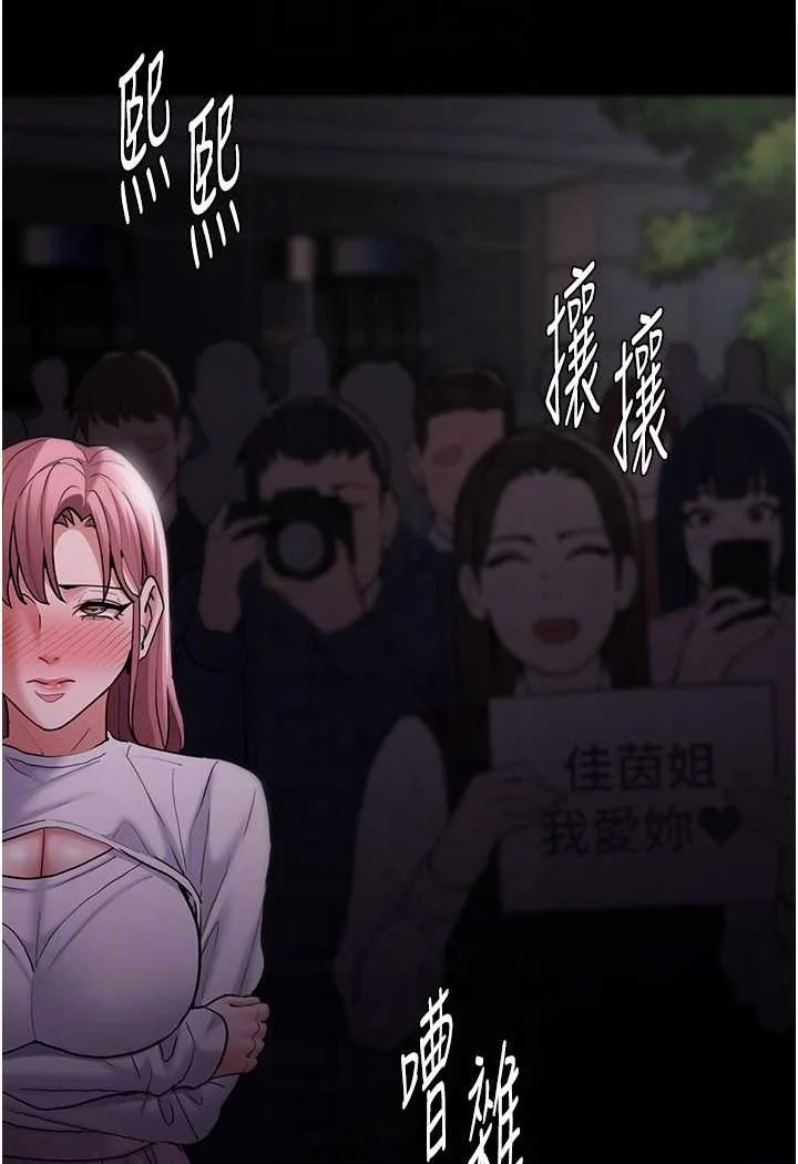 第74話