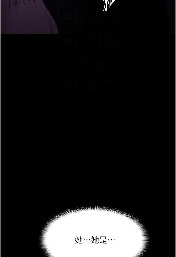 第74話