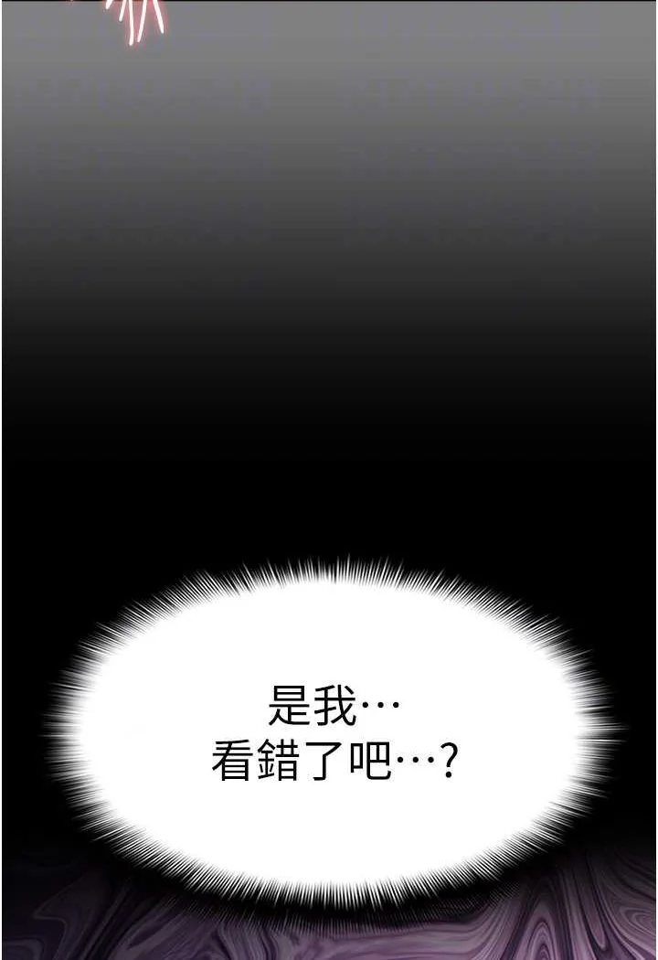第74話