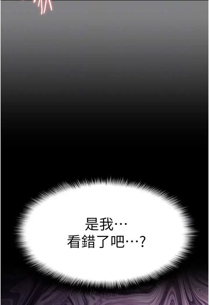 第74話