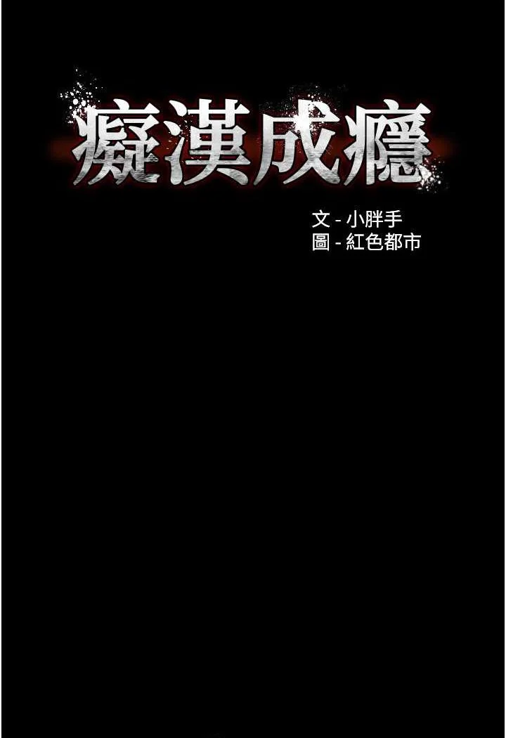 第74話