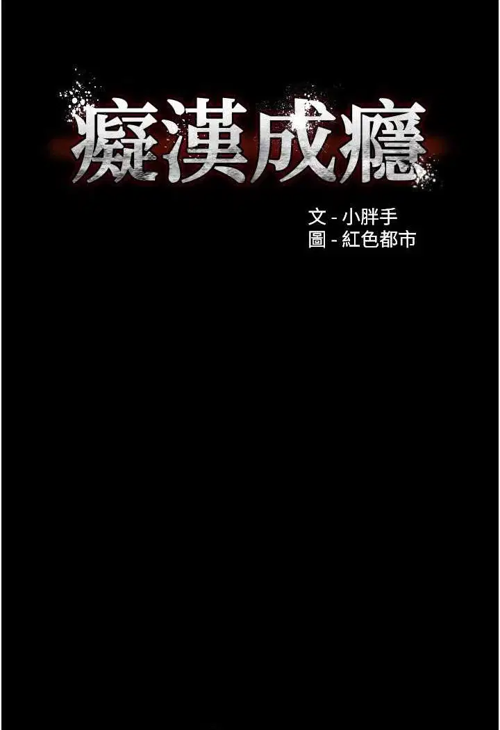 第74話