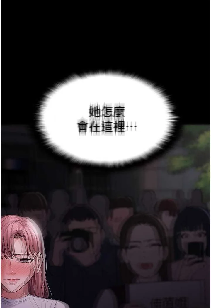 第74話