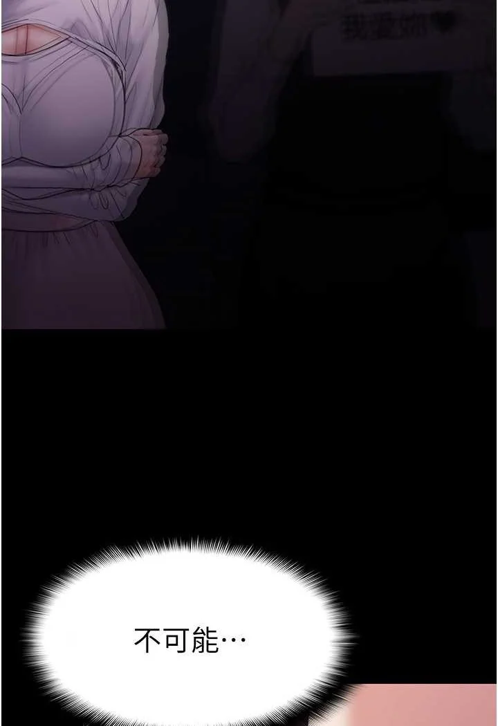 第74話