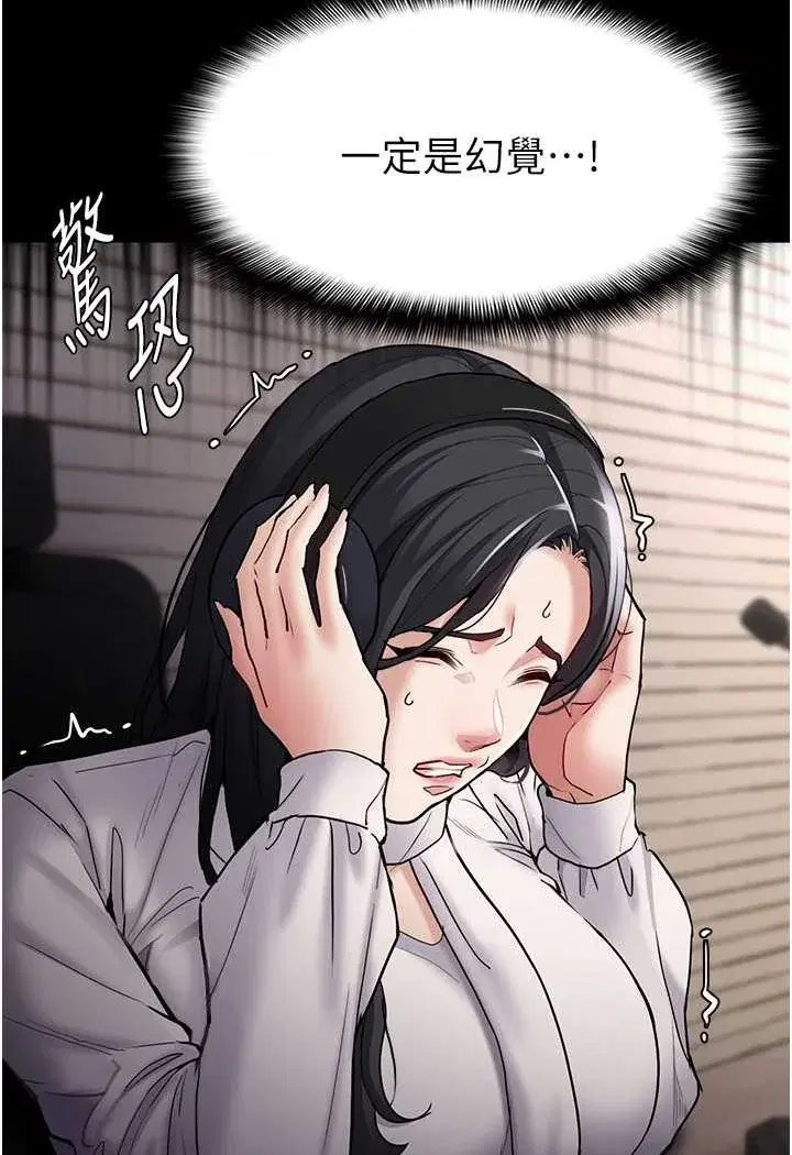 第74話