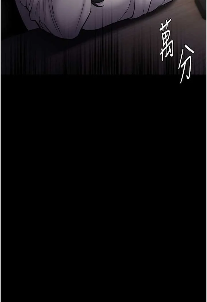 第74話
