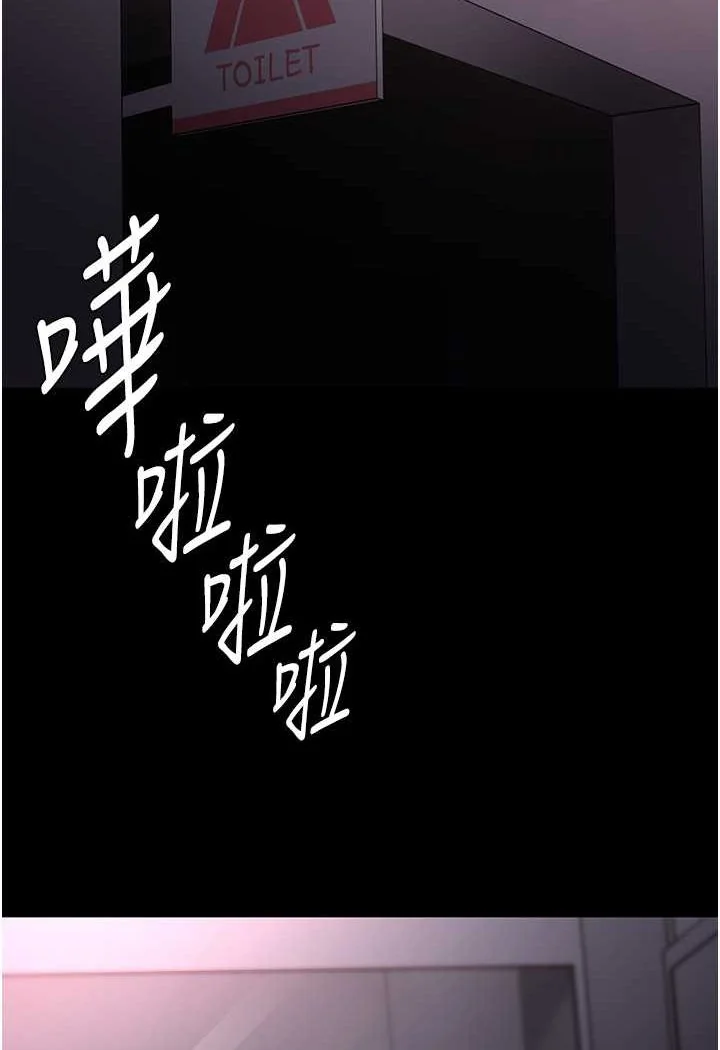 第74話