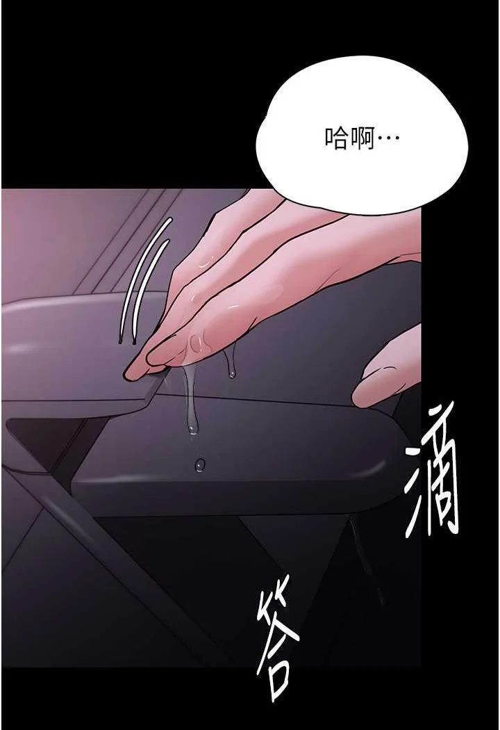 第74話