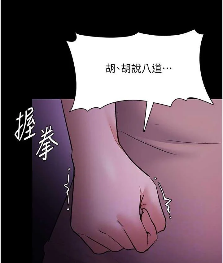第75話