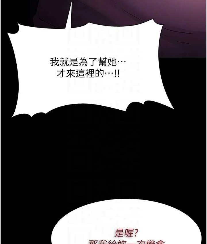第75話