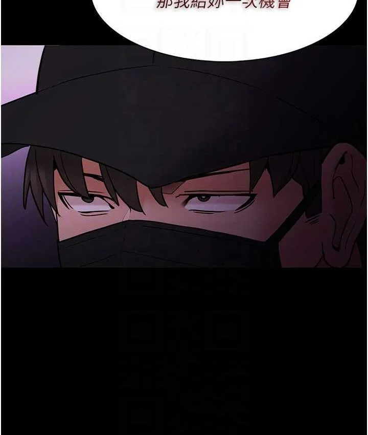 第75話
