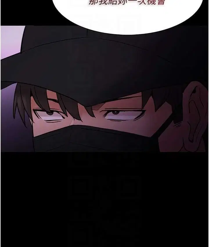 第75話
