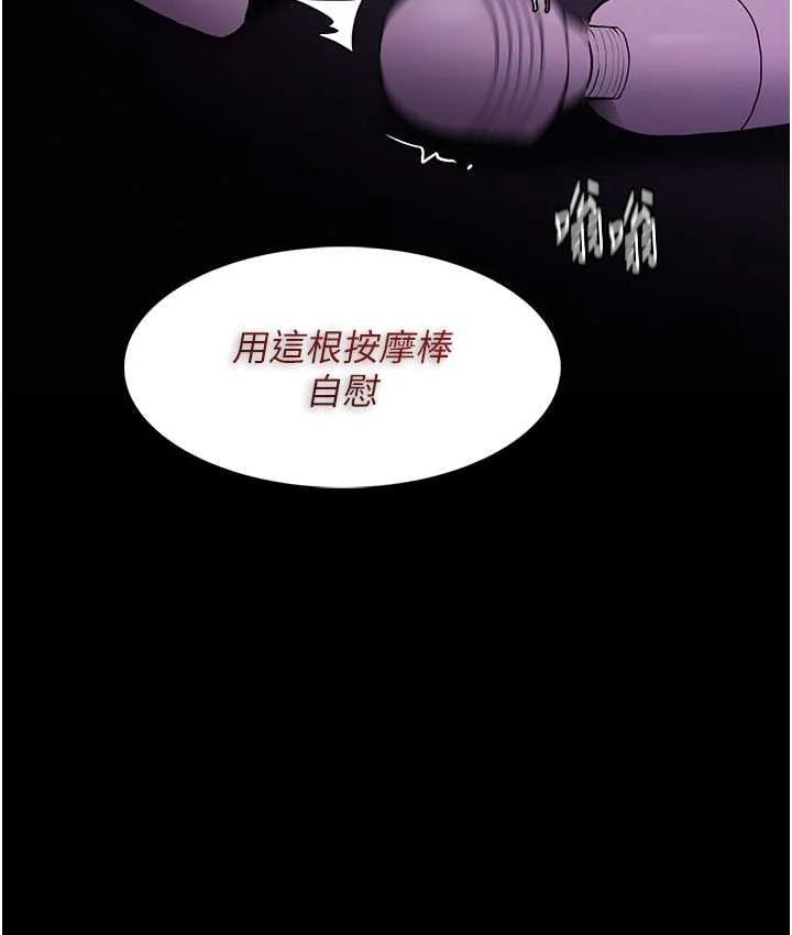 第75話