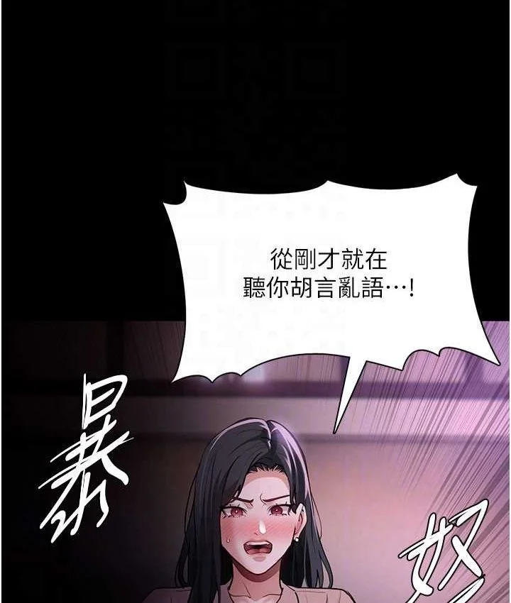 第75話