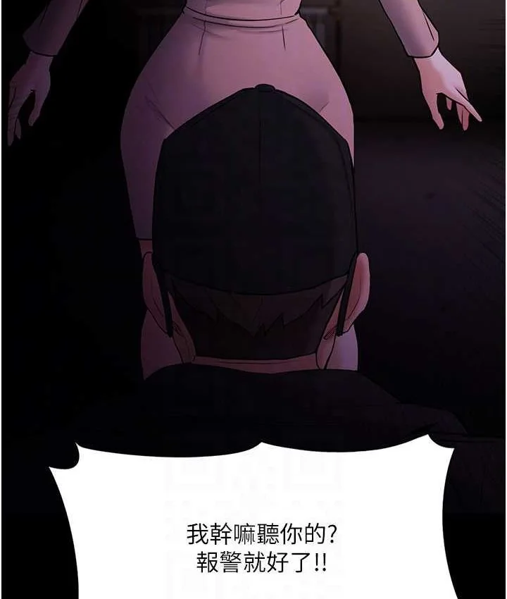 第75話