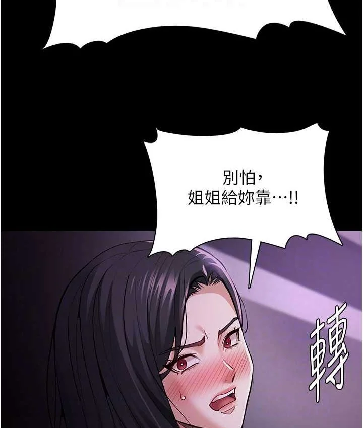 第75話