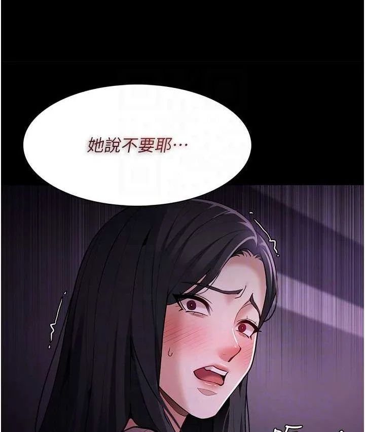 第75話