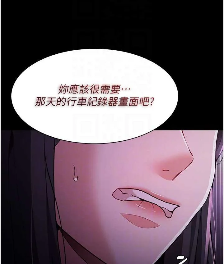 第75話