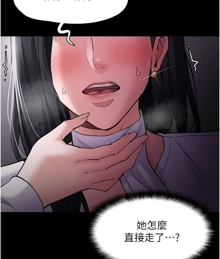 第75話