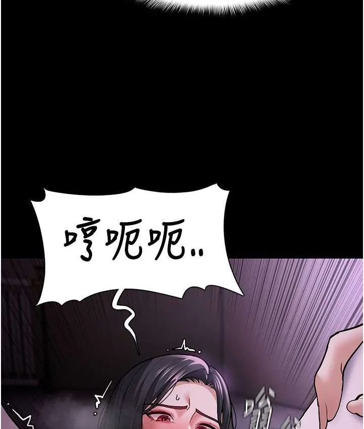 第75話