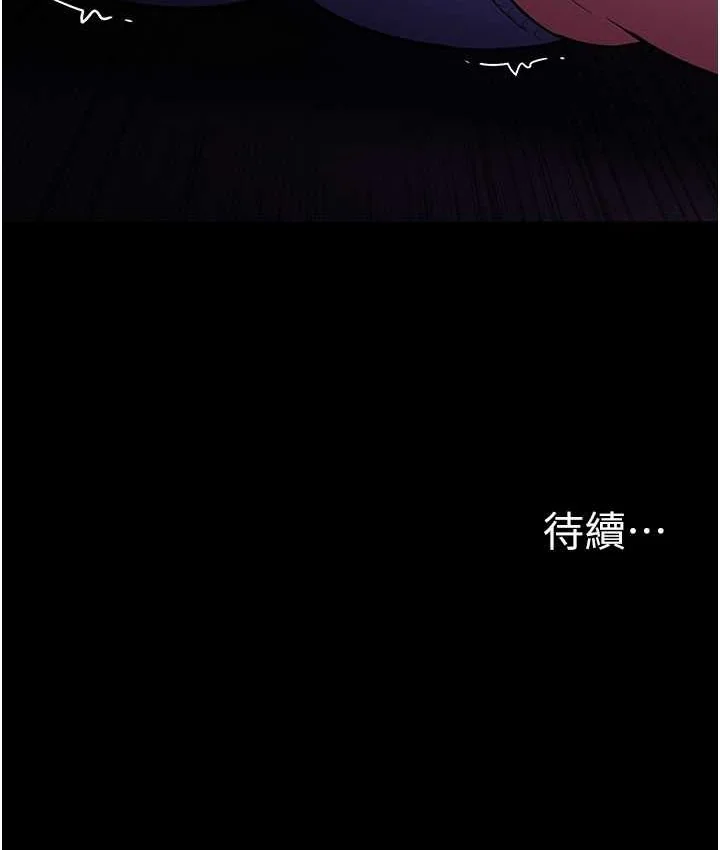 第75話