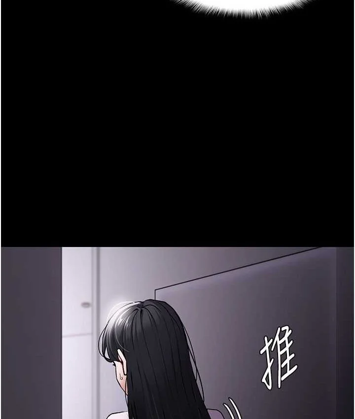 第75話