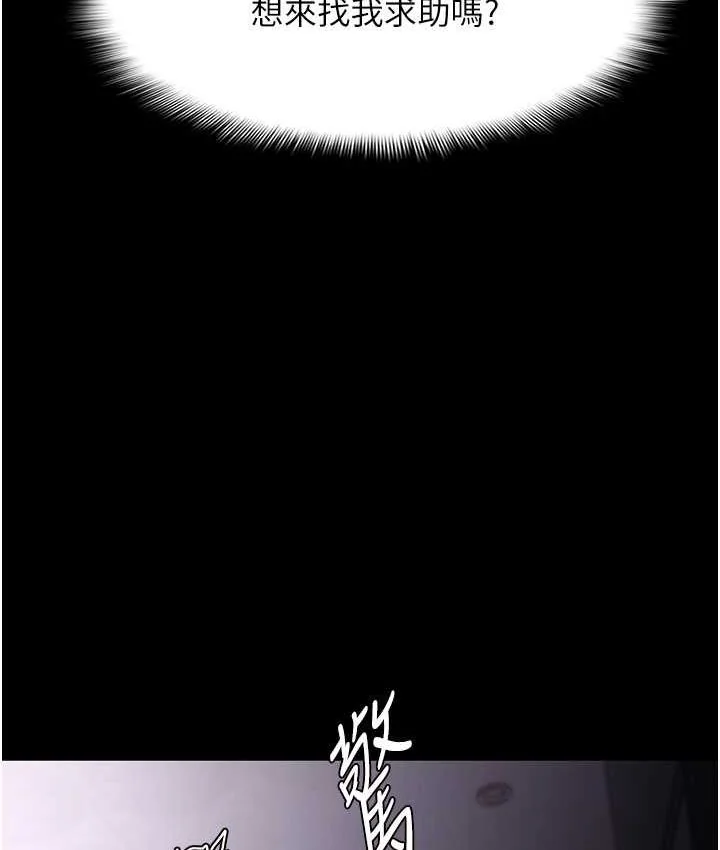 第75話
