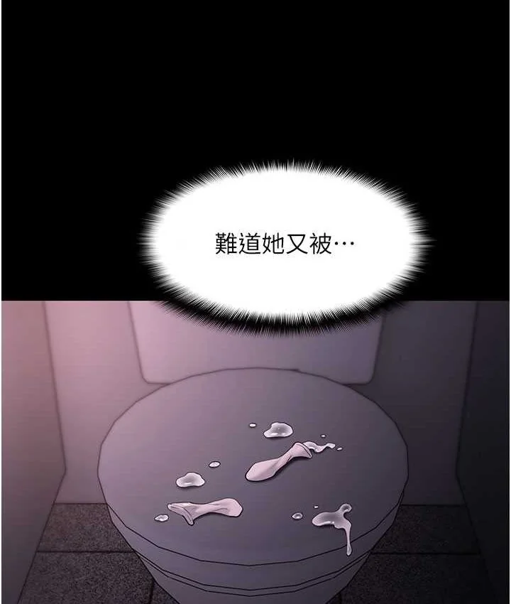 第75話