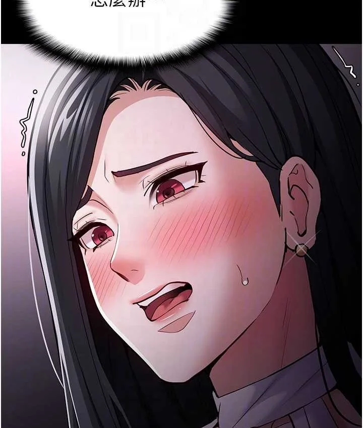 第75話