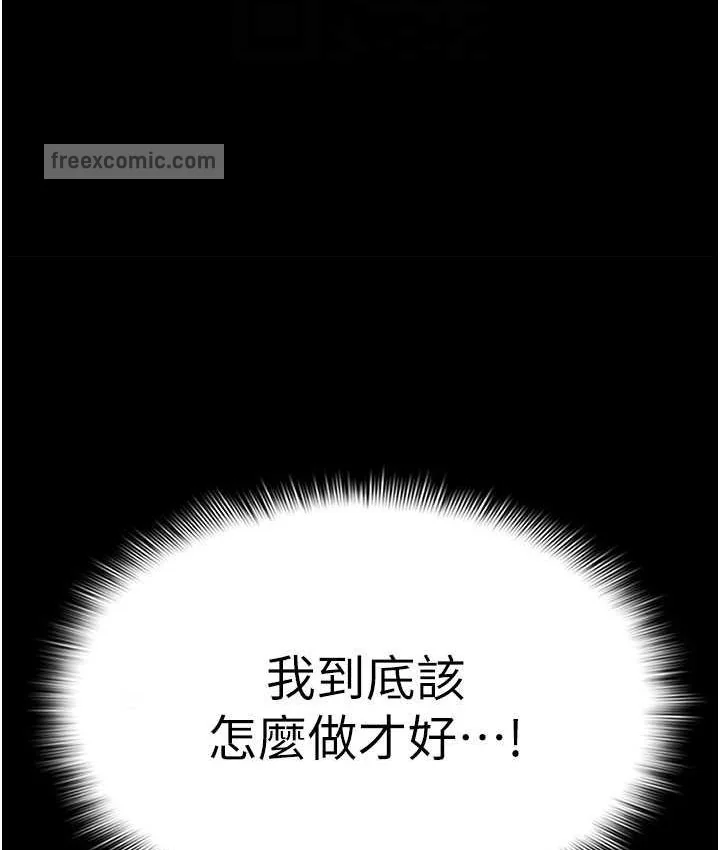 第75話