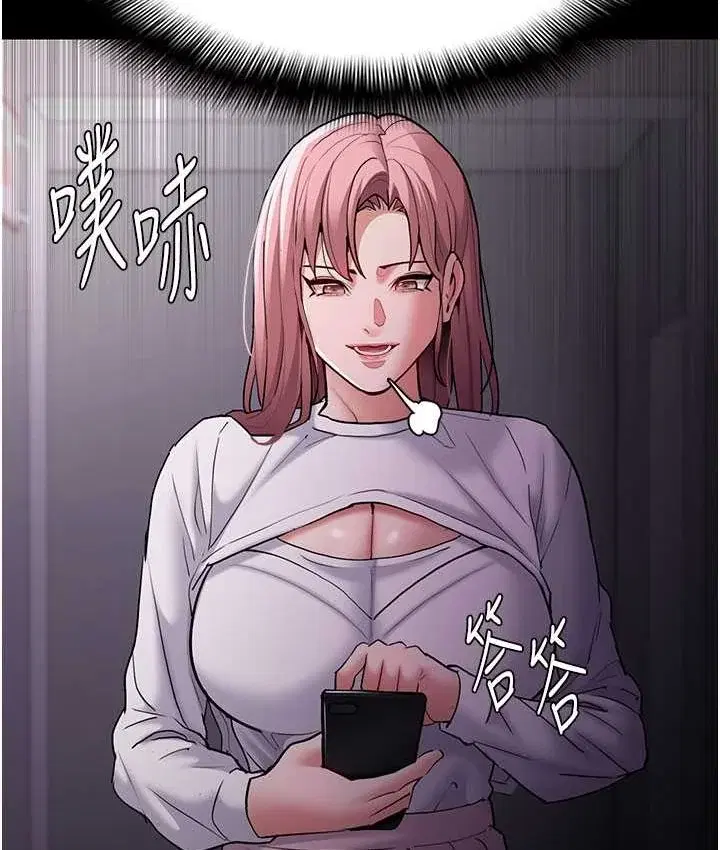 第75話