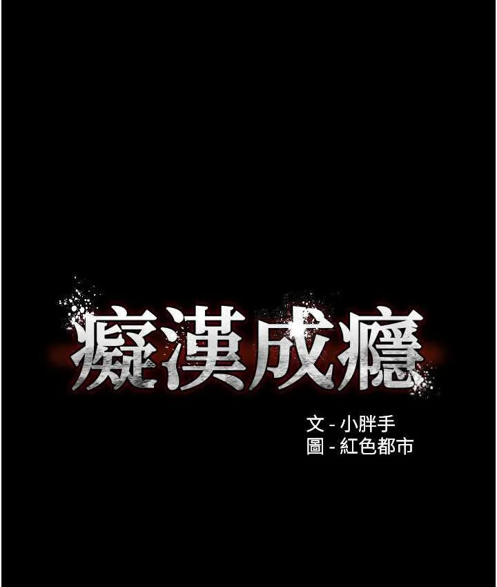 第75話