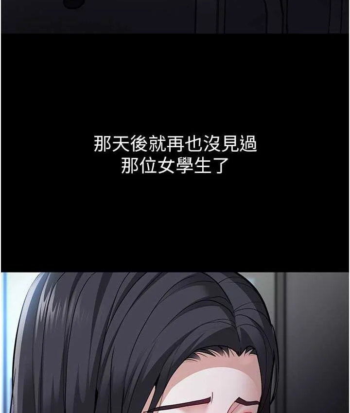 第75話
