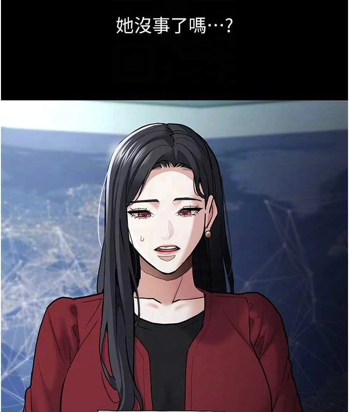 第75話