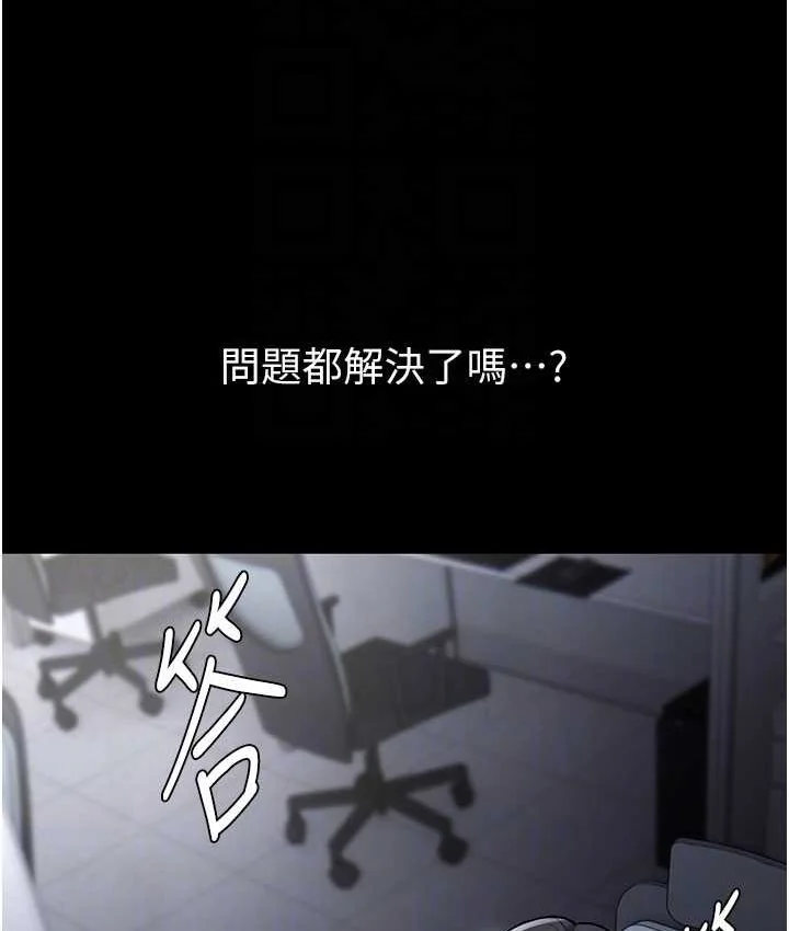 第75話