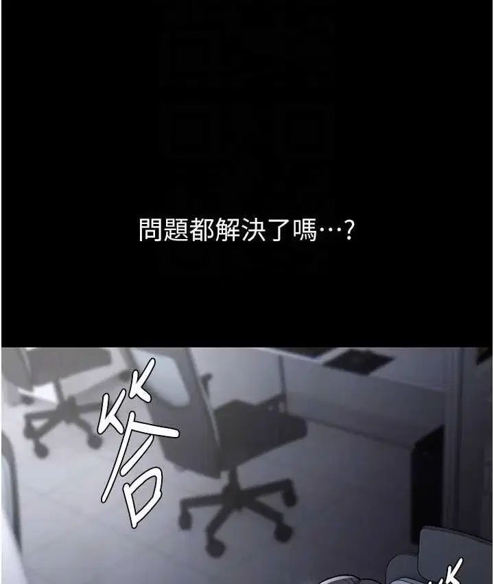 第75話