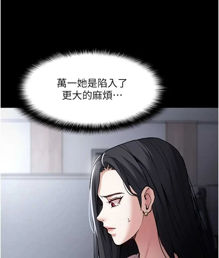 第75話