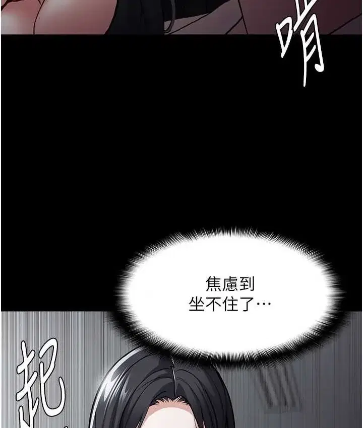 第75話