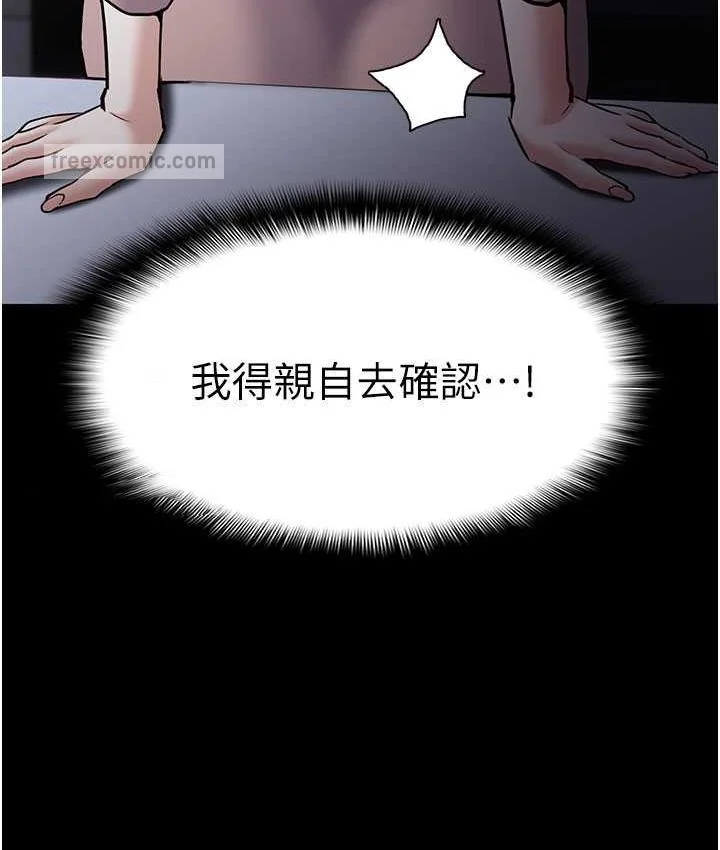 第75話