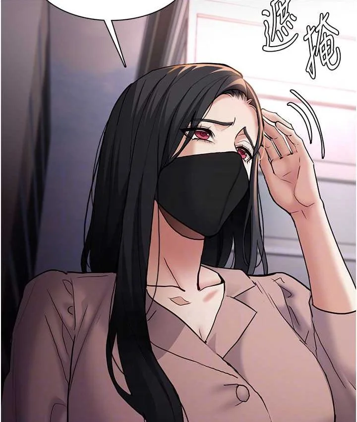 第75話