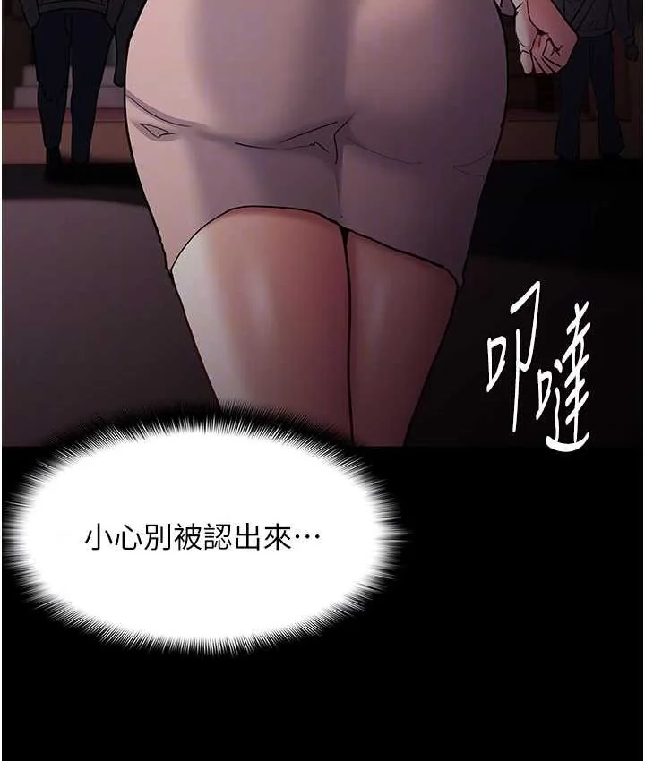 第75話