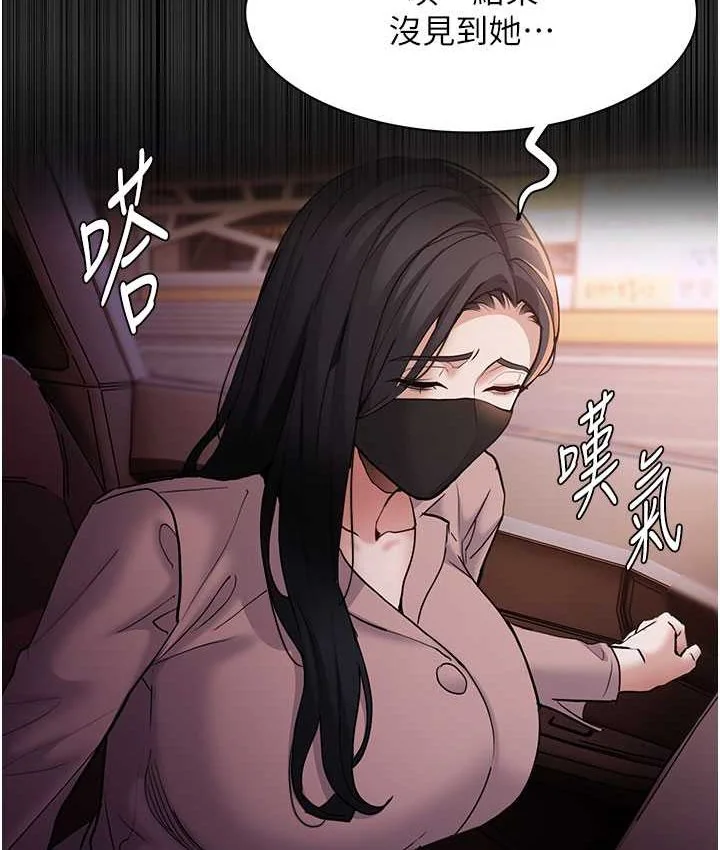 第75話